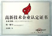 Yiyang Rubber & Plastics Machinery Co, Ltd