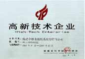 Fujian Huaxiang Automatic Control Technology Co, Ltd