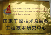 Tianhua Institute of Chemical Machinery & Automation