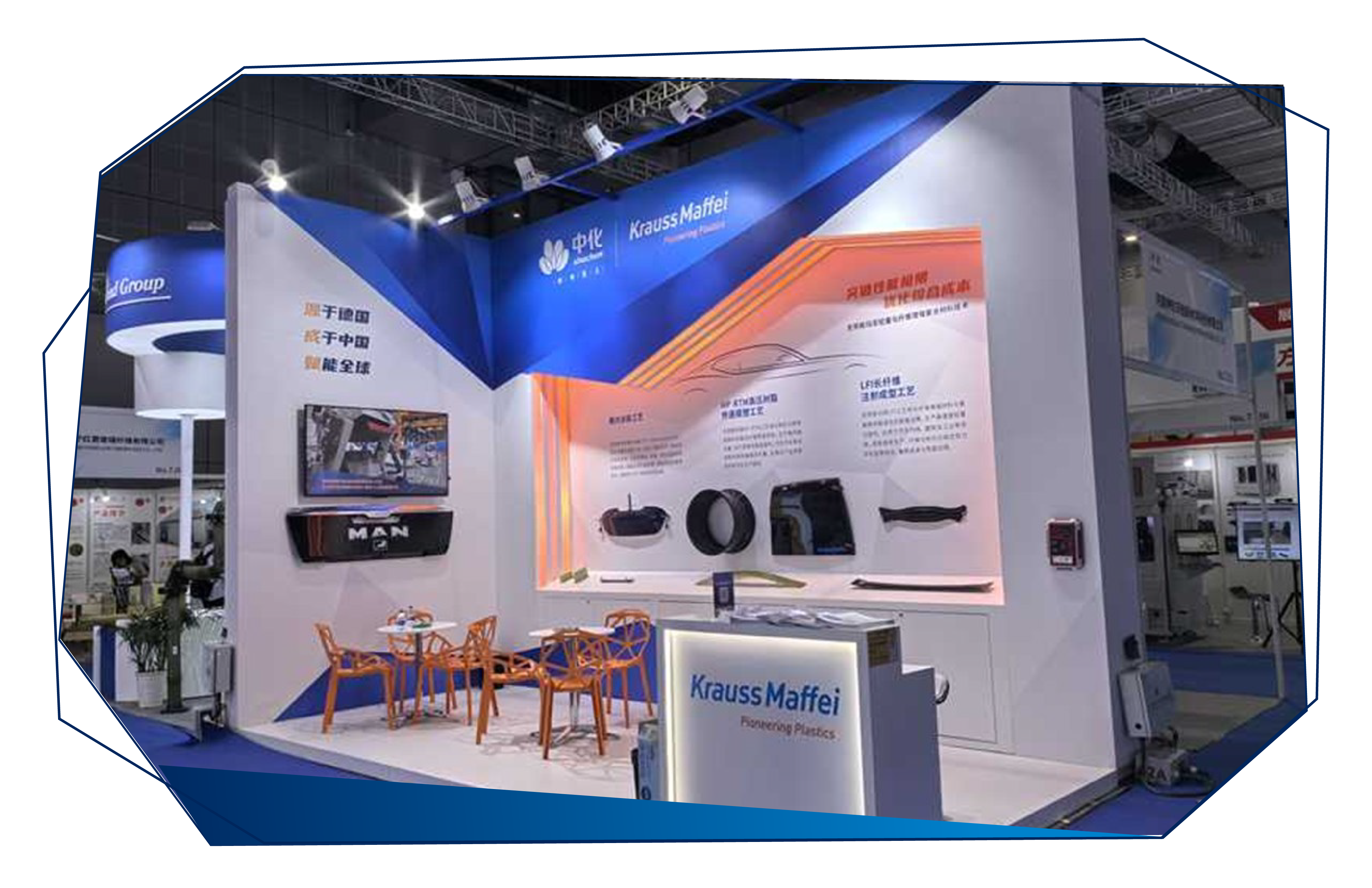 克劳斯玛菲亮相第28届中国国际复合材料工业...
