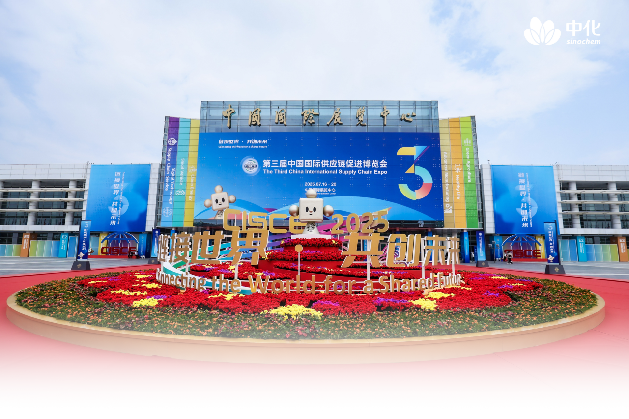 克劳斯玛菲亮相第三届链博会：创新科技引领...