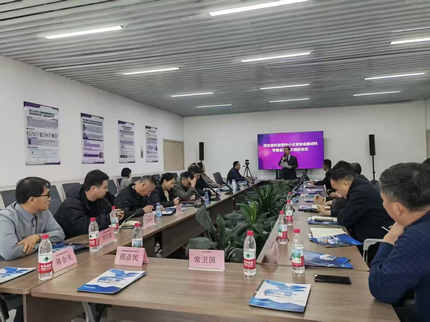 加强生态共建，克劳斯玛菲在河北清华发展研...