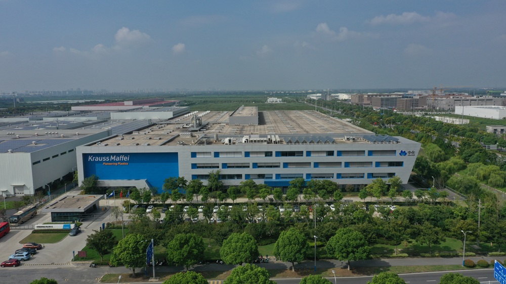 浙江省克劳斯玛菲高端塑料成型机械企业研究院