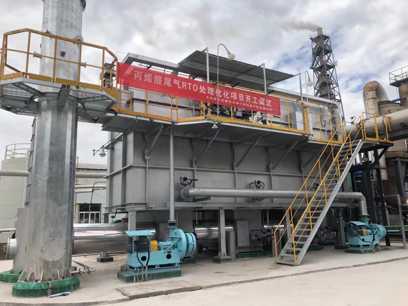 有机废气净化装备及工程