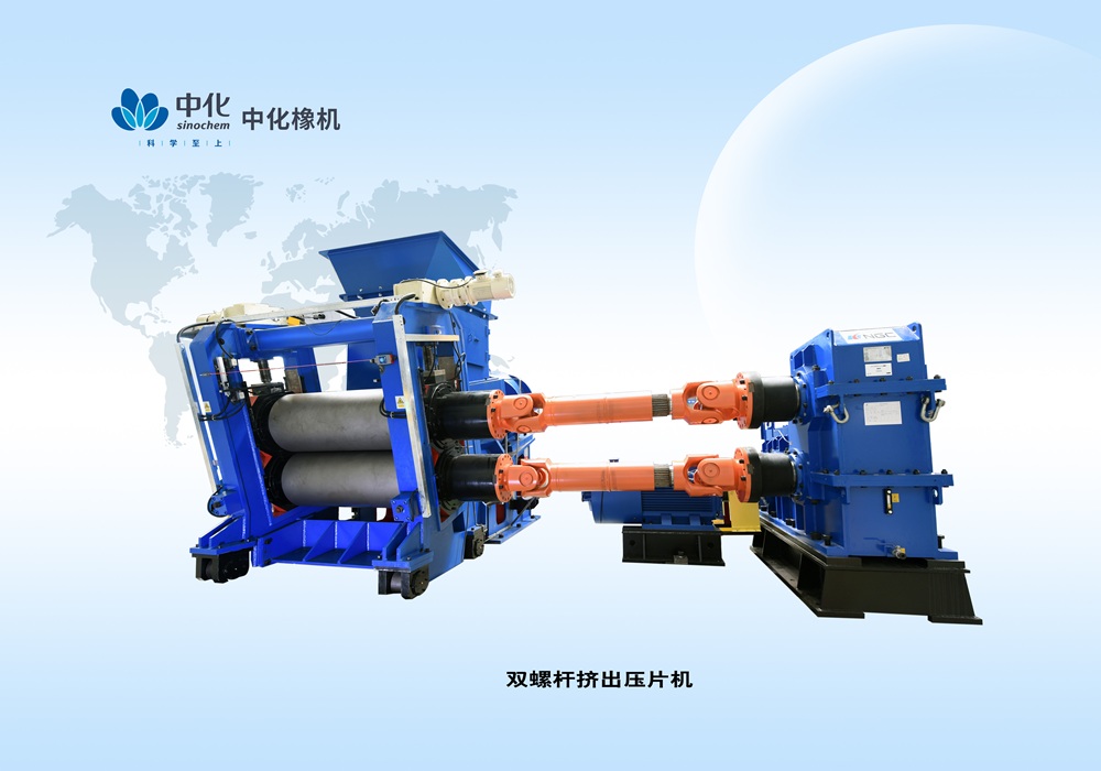 双螺杆挤出压片机